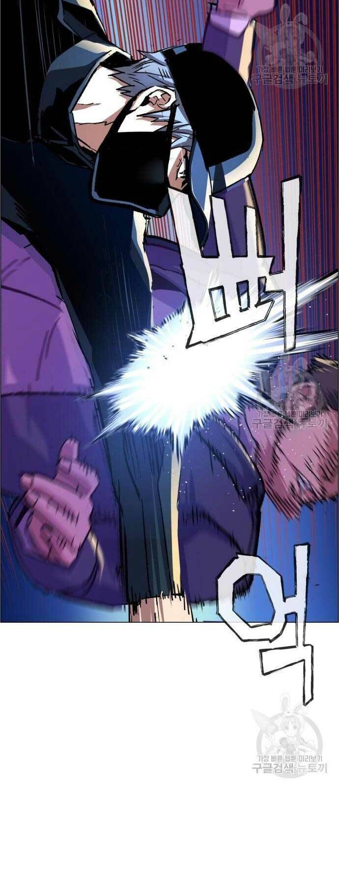 Bạn Học Của Tôi Là Lính Đánh Thuê Chapter 109 - Trang 2