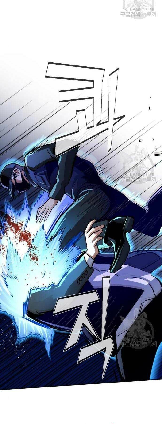 Bạn Học Của Tôi Là Lính Đánh Thuê Chapter 109 - Trang 2