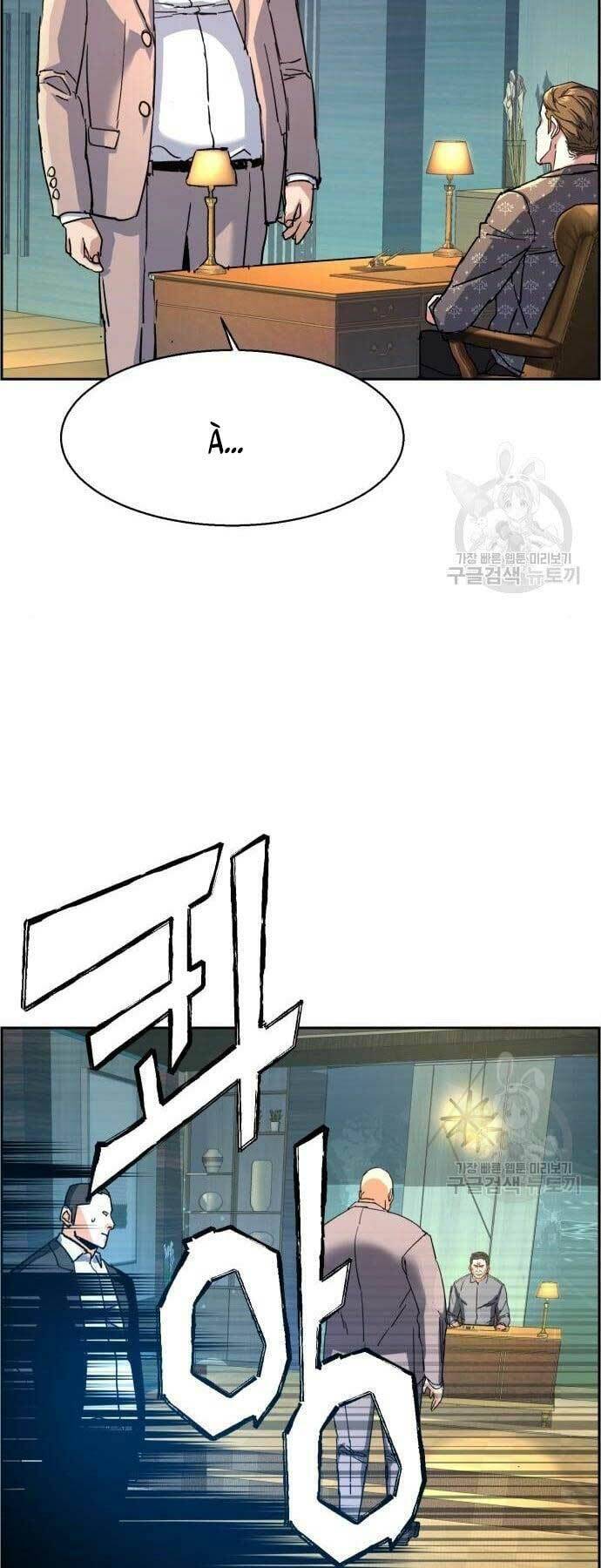 Bạn Học Của Tôi Là Lính Đánh Thuê Chapter 109 - Trang 2