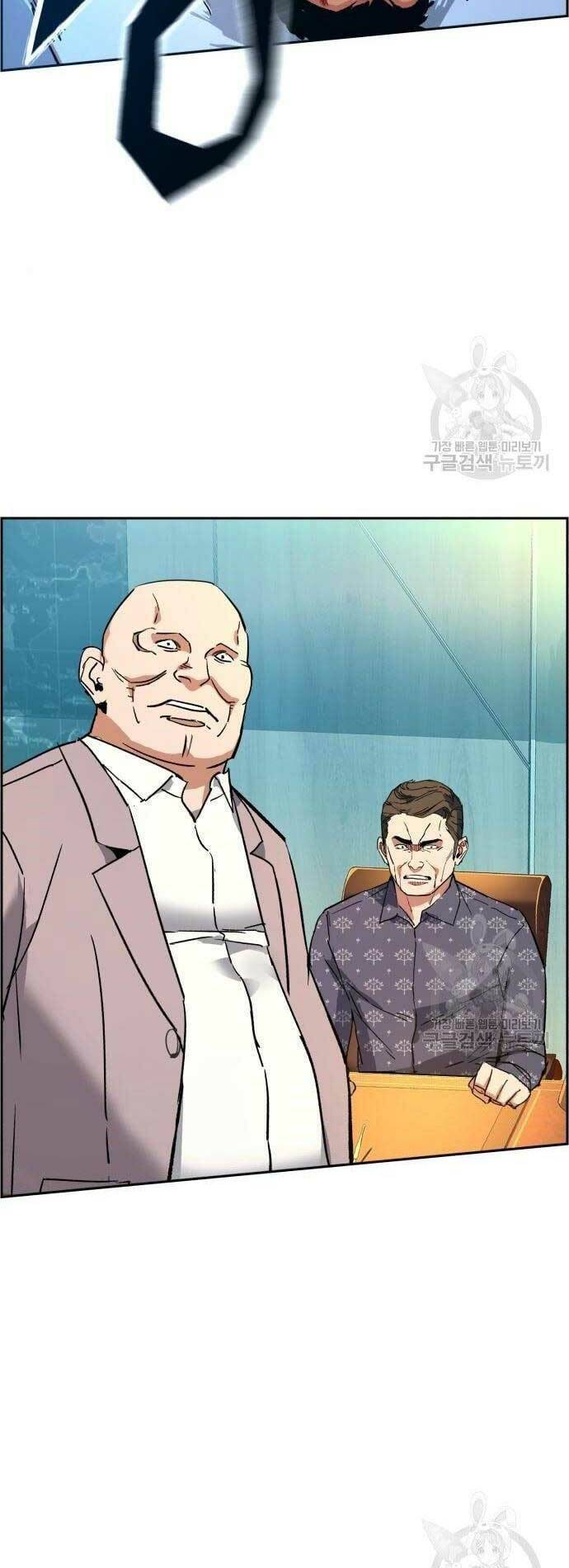 Bạn Học Của Tôi Là Lính Đánh Thuê Chapter 109 - Trang 2