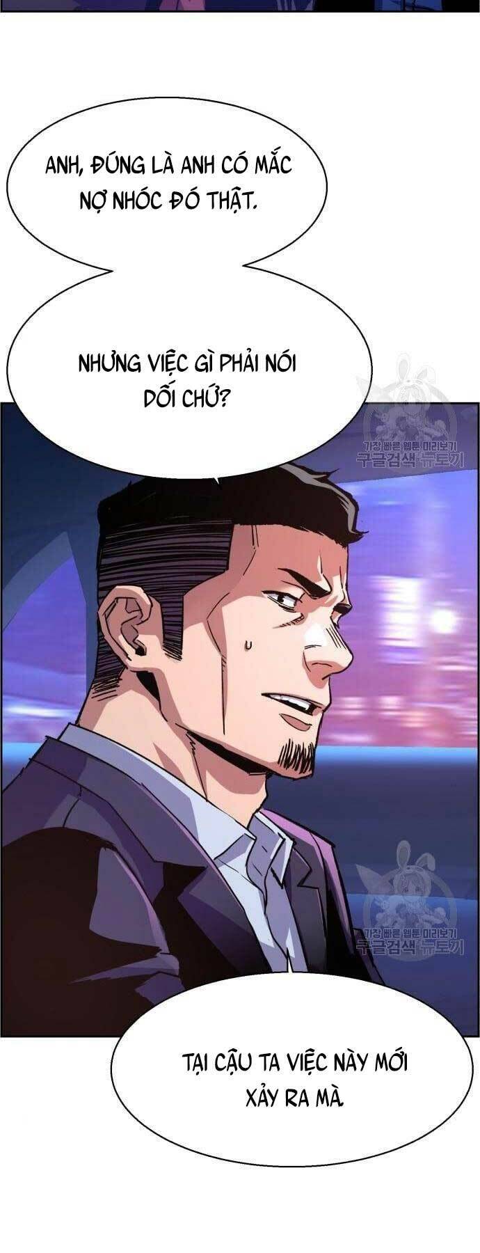 Bạn Học Của Tôi Là Lính Đánh Thuê Chapter 109 - Trang 2