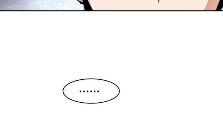 Bạn Học Của Tôi Là Lính Đánh Thuê Chapter 11 - Trang 2