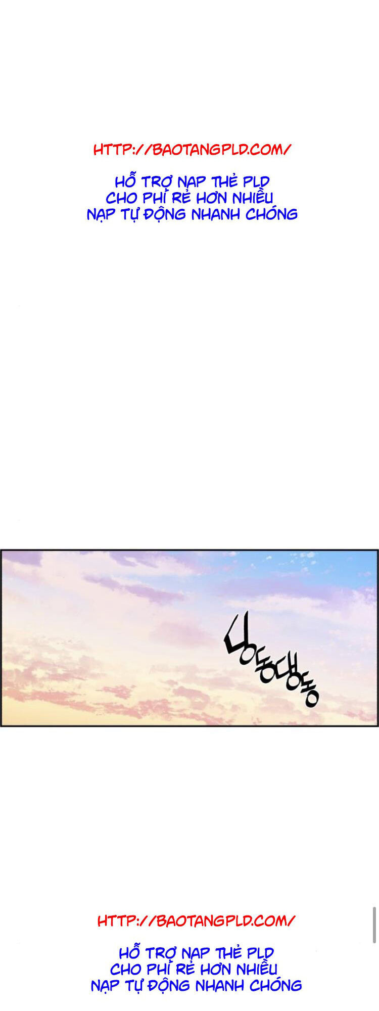 Bạn Học Của Tôi Là Lính Đánh Thuê Chapter 11 - Trang 2