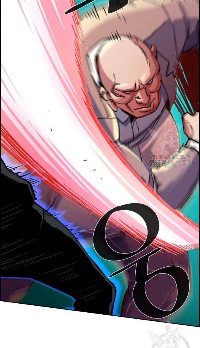 Bạn Học Của Tôi Là Lính Đánh Thuê Chapter 110 - Trang 2