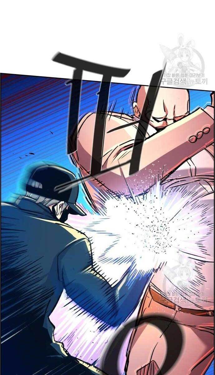 Bạn Học Của Tôi Là Lính Đánh Thuê Chapter 110 - Trang 2