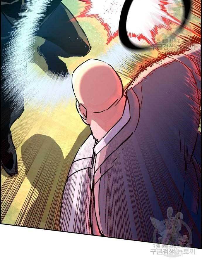 Bạn Học Của Tôi Là Lính Đánh Thuê Chapter 110 - Trang 2