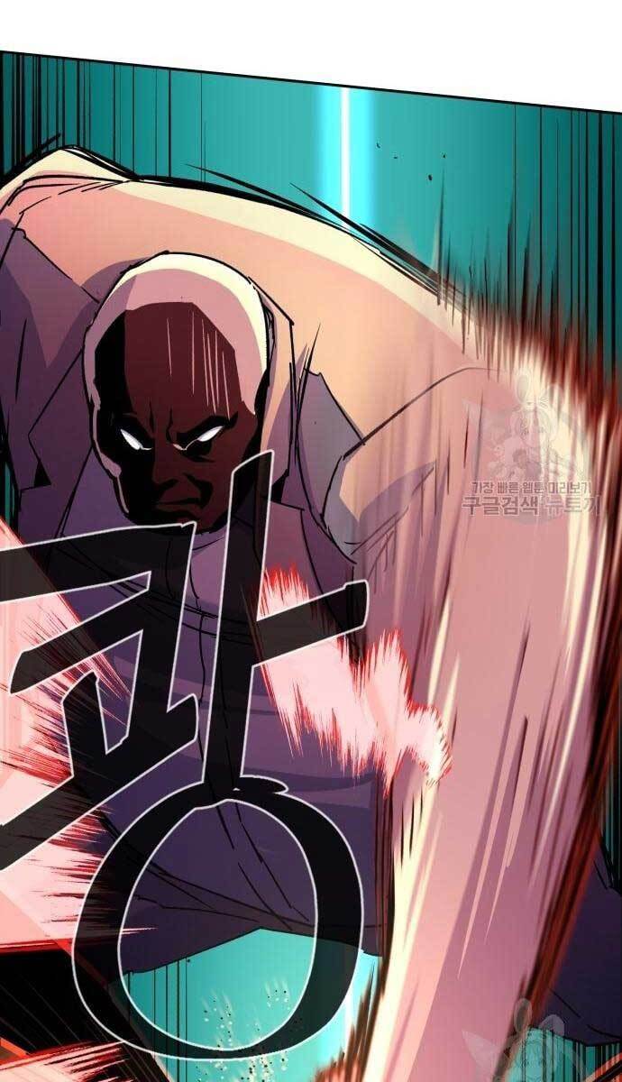 Bạn Học Của Tôi Là Lính Đánh Thuê Chapter 110 - Trang 2