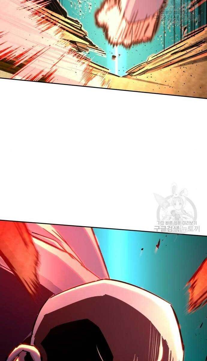 Bạn Học Của Tôi Là Lính Đánh Thuê Chapter 110 - Trang 2