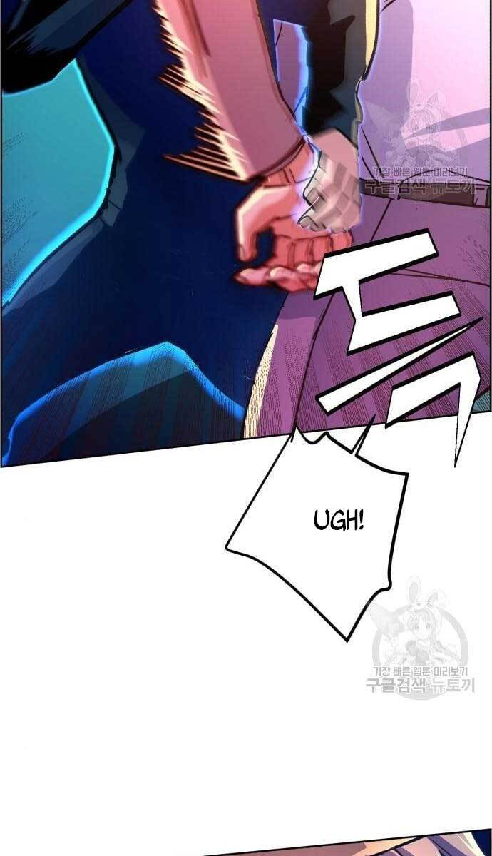 Bạn Học Của Tôi Là Lính Đánh Thuê Chapter 110 - Trang 2