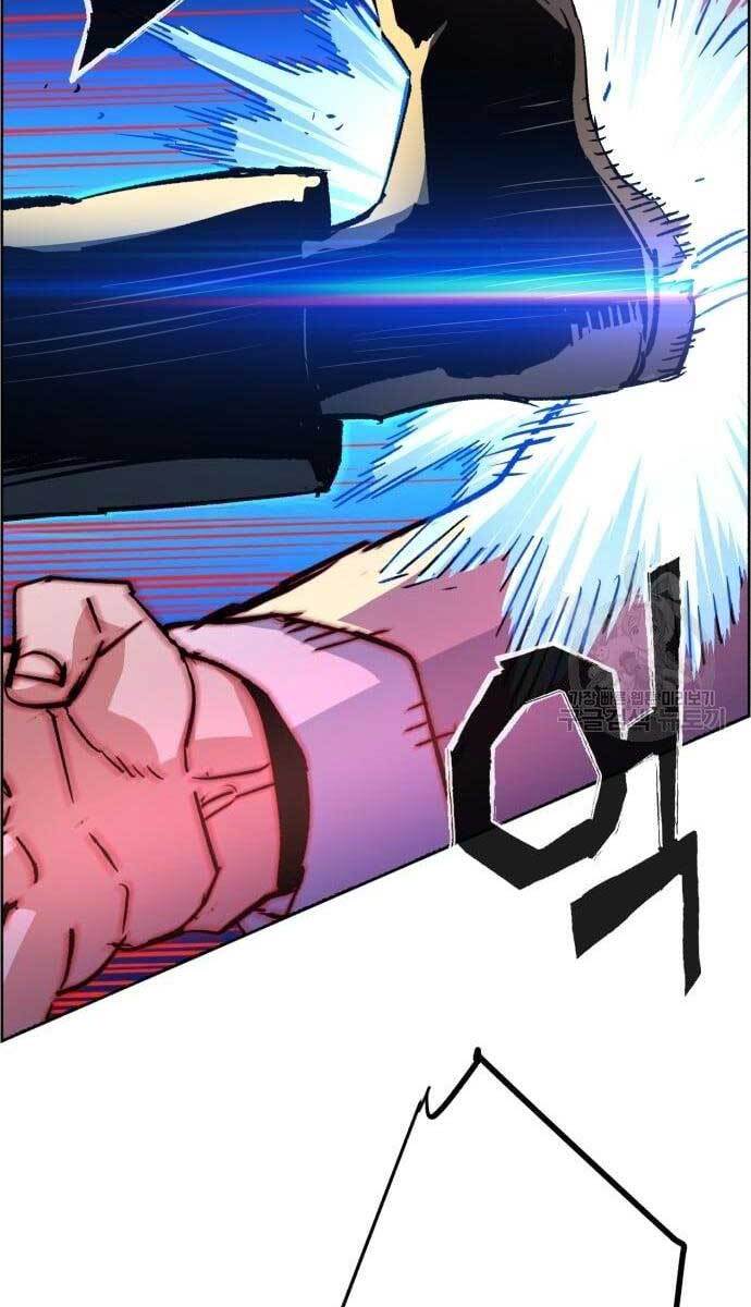 Bạn Học Của Tôi Là Lính Đánh Thuê Chapter 110 - Trang 2