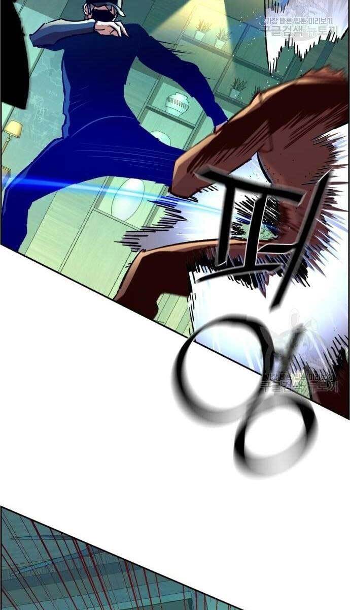 Bạn Học Của Tôi Là Lính Đánh Thuê Chapter 110 - Trang 2