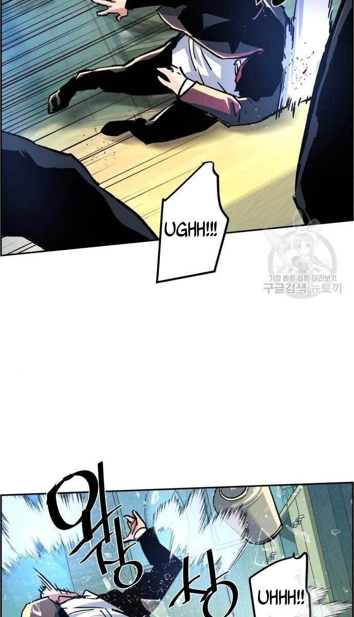 Bạn Học Của Tôi Là Lính Đánh Thuê Chapter 110 - Trang 2