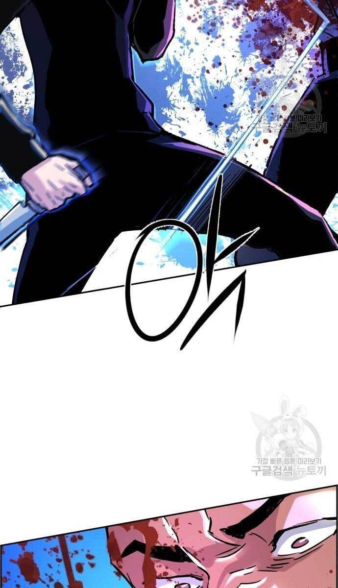 Bạn Học Của Tôi Là Lính Đánh Thuê Chapter 110 - Trang 2