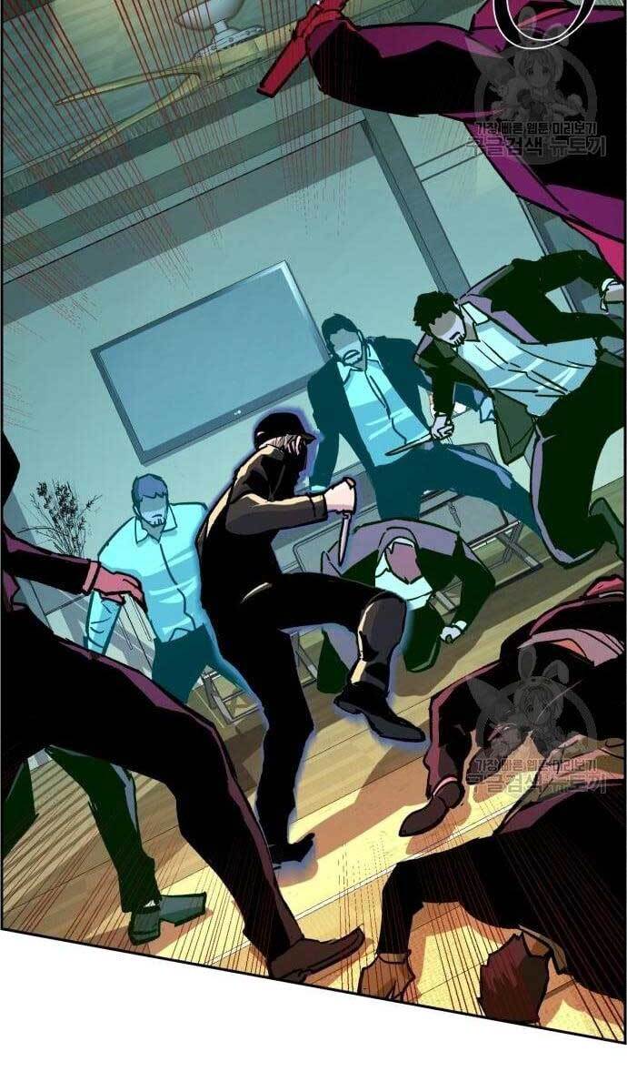 Bạn Học Của Tôi Là Lính Đánh Thuê Chapter 110 - Trang 2