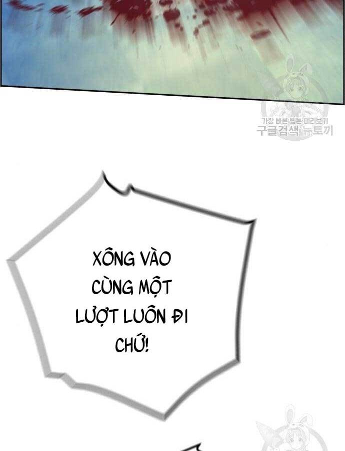 Bạn Học Của Tôi Là Lính Đánh Thuê Chapter 110 - Trang 2