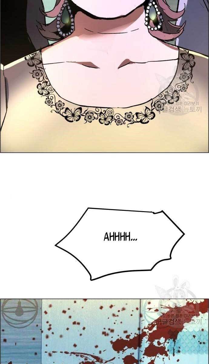 Bạn Học Của Tôi Là Lính Đánh Thuê Chapter 110 - Trang 2