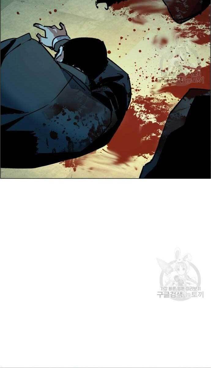 Bạn Học Của Tôi Là Lính Đánh Thuê Chapter 110 - Trang 2