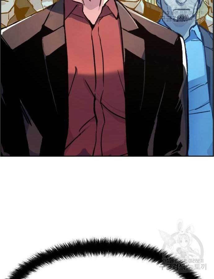 Bạn Học Của Tôi Là Lính Đánh Thuê Chapter 111 - Trang 2