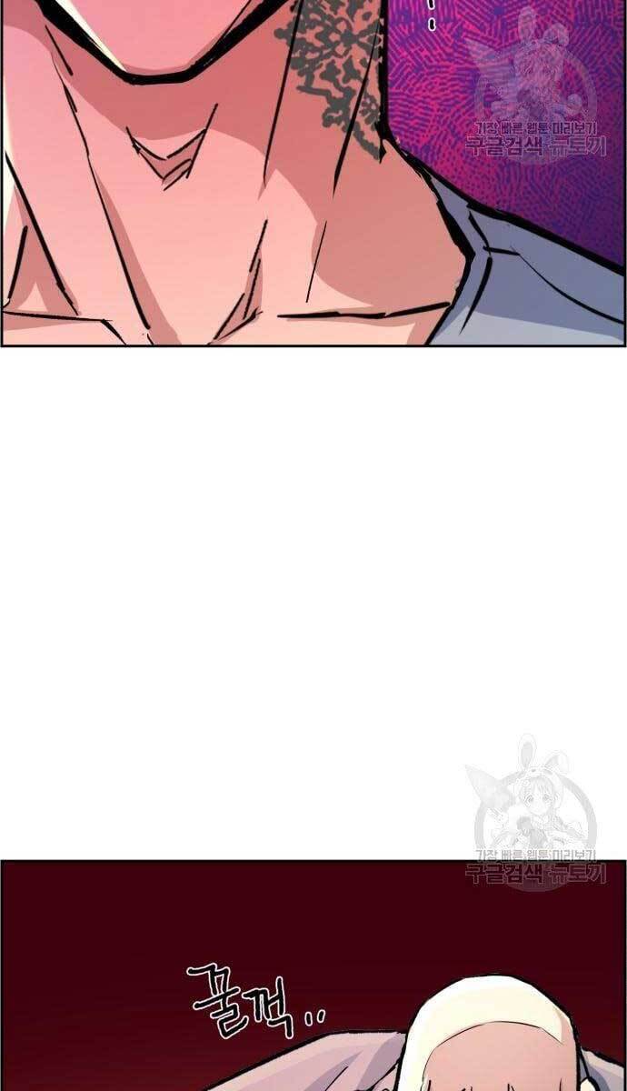 Bạn Học Của Tôi Là Lính Đánh Thuê Chapter 111 - Trang 2