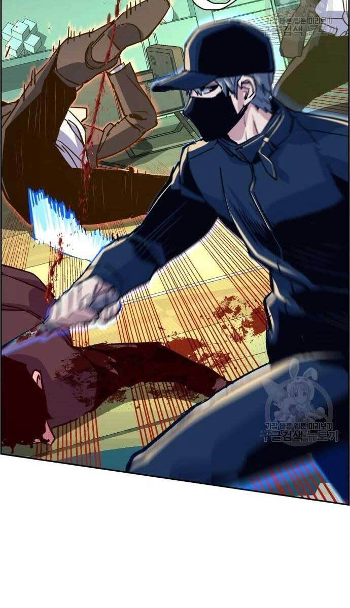 Bạn Học Của Tôi Là Lính Đánh Thuê Chapter 111 - Trang 2