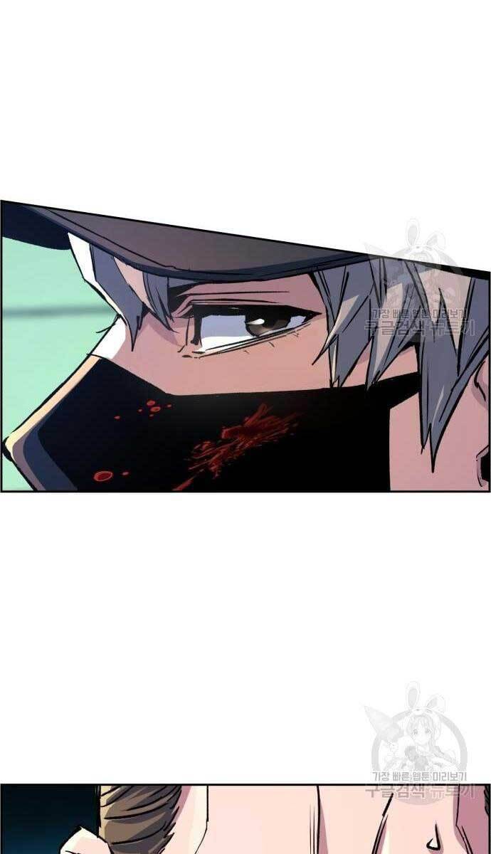 Bạn Học Của Tôi Là Lính Đánh Thuê Chapter 111 - Trang 2