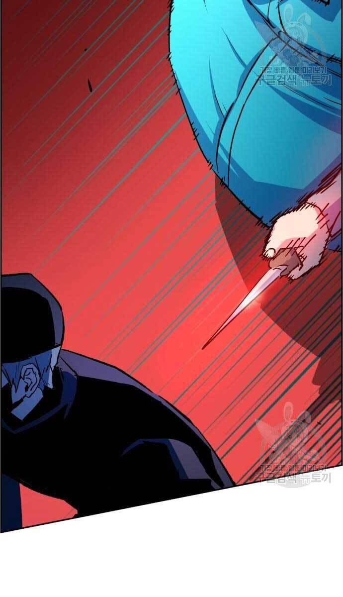 Bạn Học Của Tôi Là Lính Đánh Thuê Chapter 111 - Trang 2