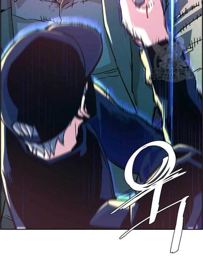 Bạn Học Của Tôi Là Lính Đánh Thuê Chapter 111 - Trang 2