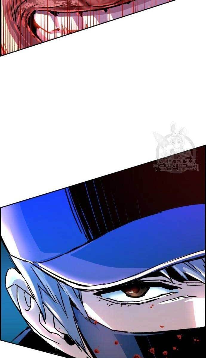 Bạn Học Của Tôi Là Lính Đánh Thuê Chapter 111 - Trang 2