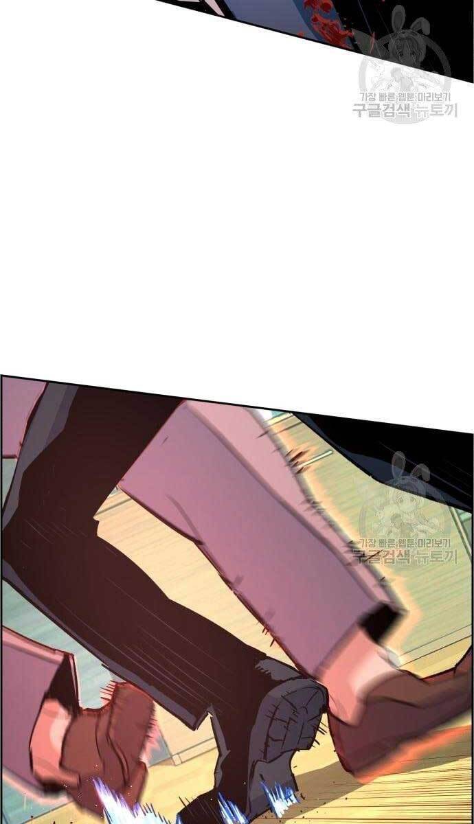 Bạn Học Của Tôi Là Lính Đánh Thuê Chapter 111 - Trang 2