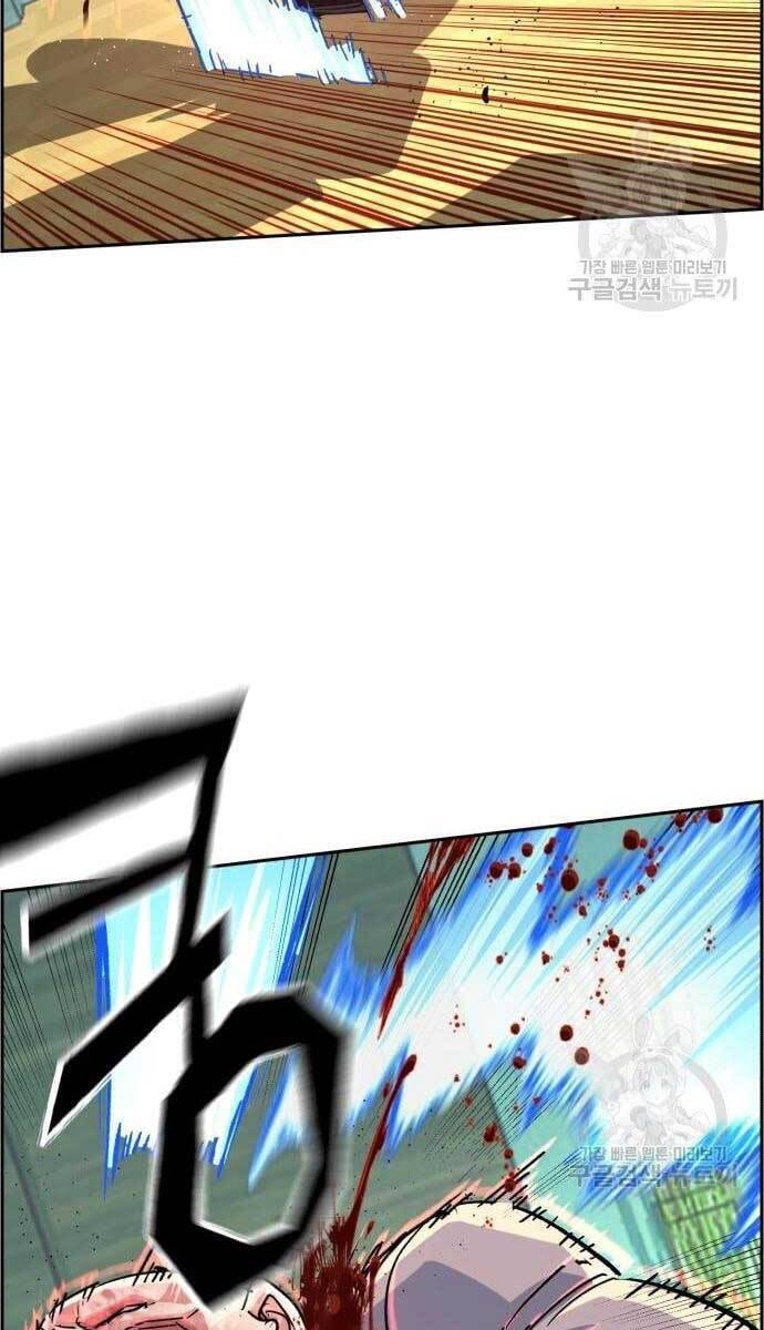 Bạn Học Của Tôi Là Lính Đánh Thuê Chapter 111 - Trang 2