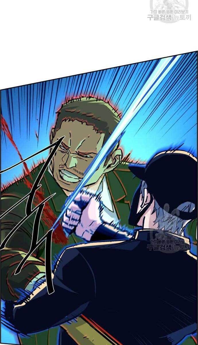 Bạn Học Của Tôi Là Lính Đánh Thuê Chapter 111 - Trang 2