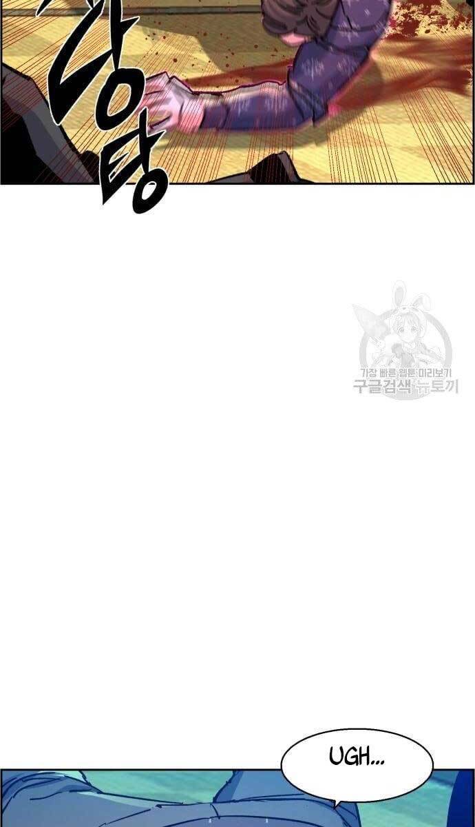 Bạn Học Của Tôi Là Lính Đánh Thuê Chapter 111 - Trang 2