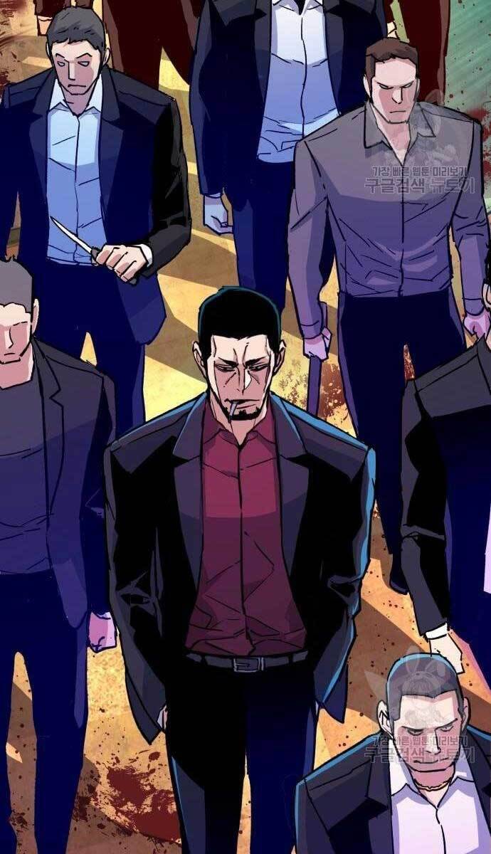 Bạn Học Của Tôi Là Lính Đánh Thuê Chapter 111 - Trang 2