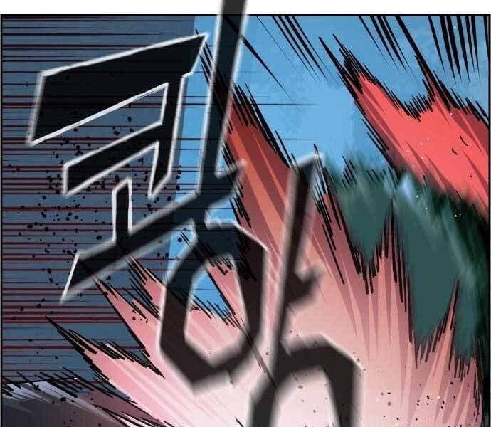 Bạn Học Của Tôi Là Lính Đánh Thuê Chapter 113 - Trang 2