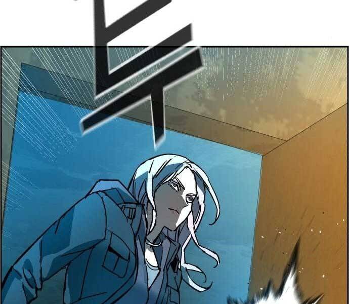 Bạn Học Của Tôi Là Lính Đánh Thuê Chapter 113 - Trang 2