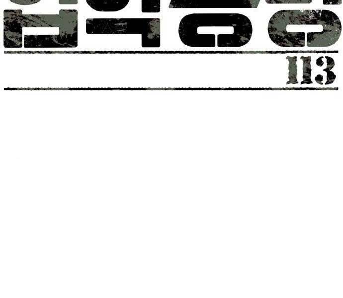 Bạn Học Của Tôi Là Lính Đánh Thuê Chapter 113 - Trang 2