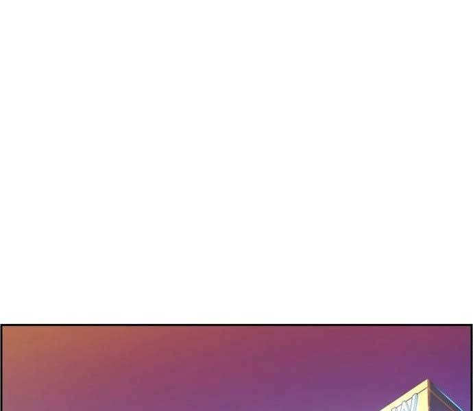 Bạn Học Của Tôi Là Lính Đánh Thuê Chapter 113 - Trang 2