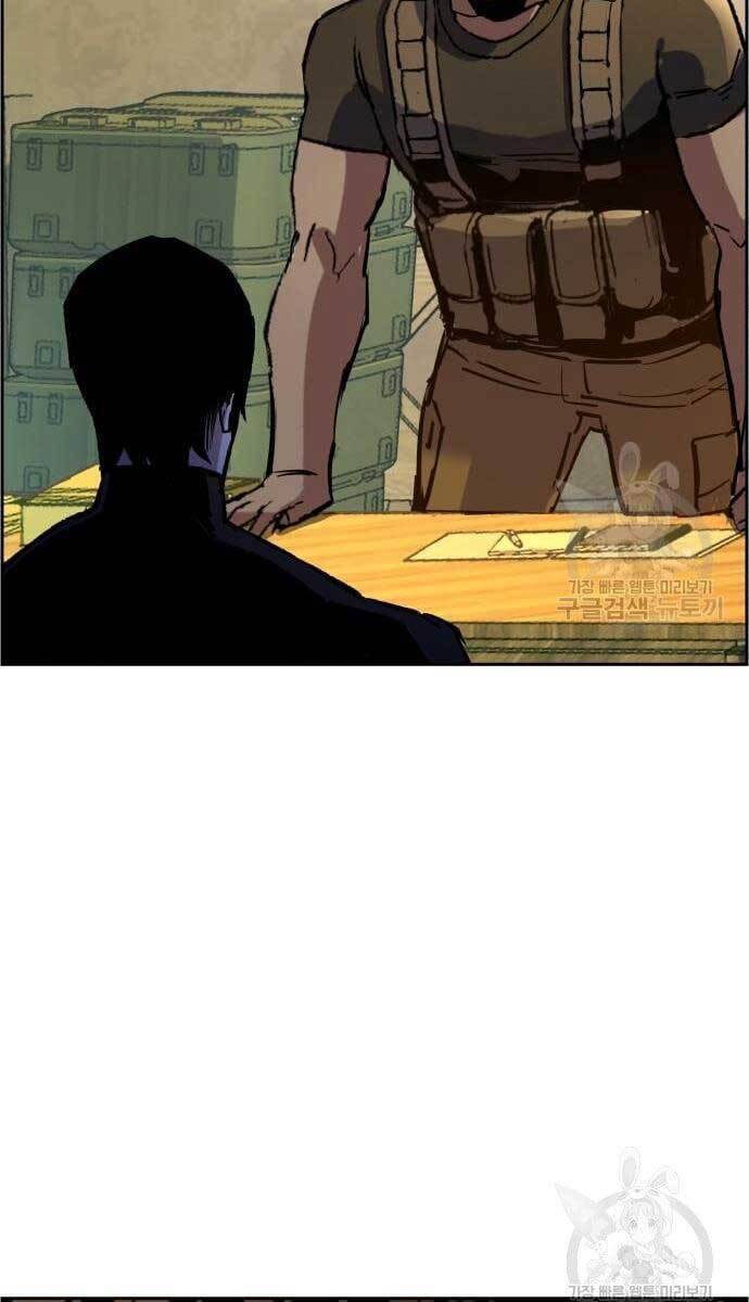 Bạn Học Của Tôi Là Lính Đánh Thuê Chapter 114 - Trang 2