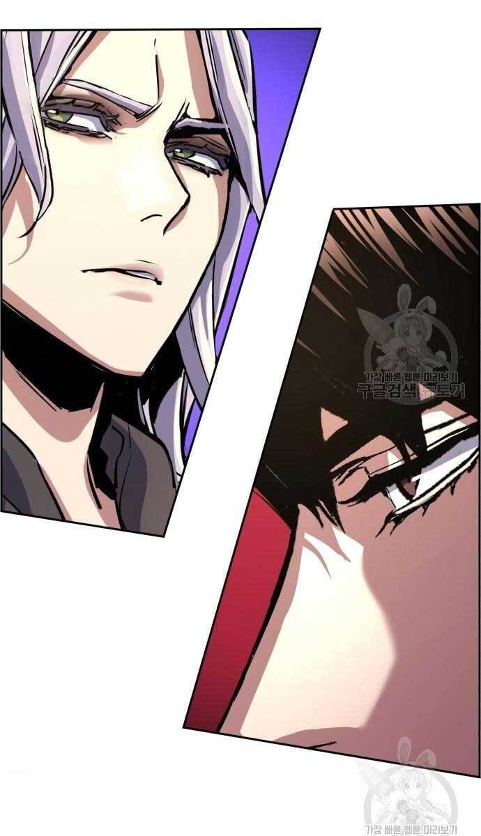 Bạn Học Của Tôi Là Lính Đánh Thuê Chapter 114 - Trang 2