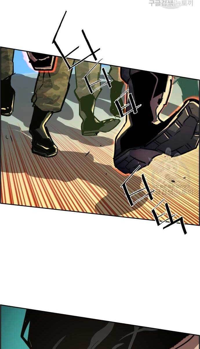 Bạn Học Của Tôi Là Lính Đánh Thuê Chapter 114 - Trang 2