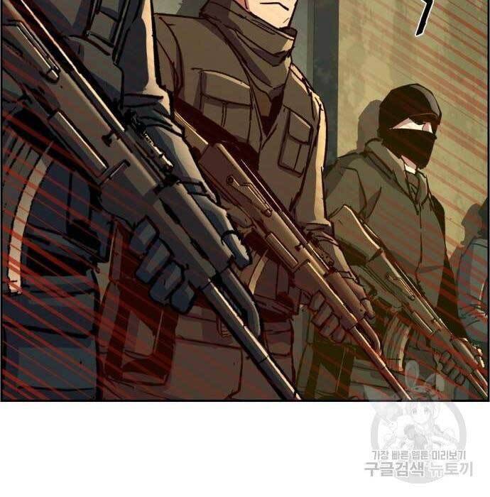 Bạn Học Của Tôi Là Lính Đánh Thuê Chapter 114 - Trang 2