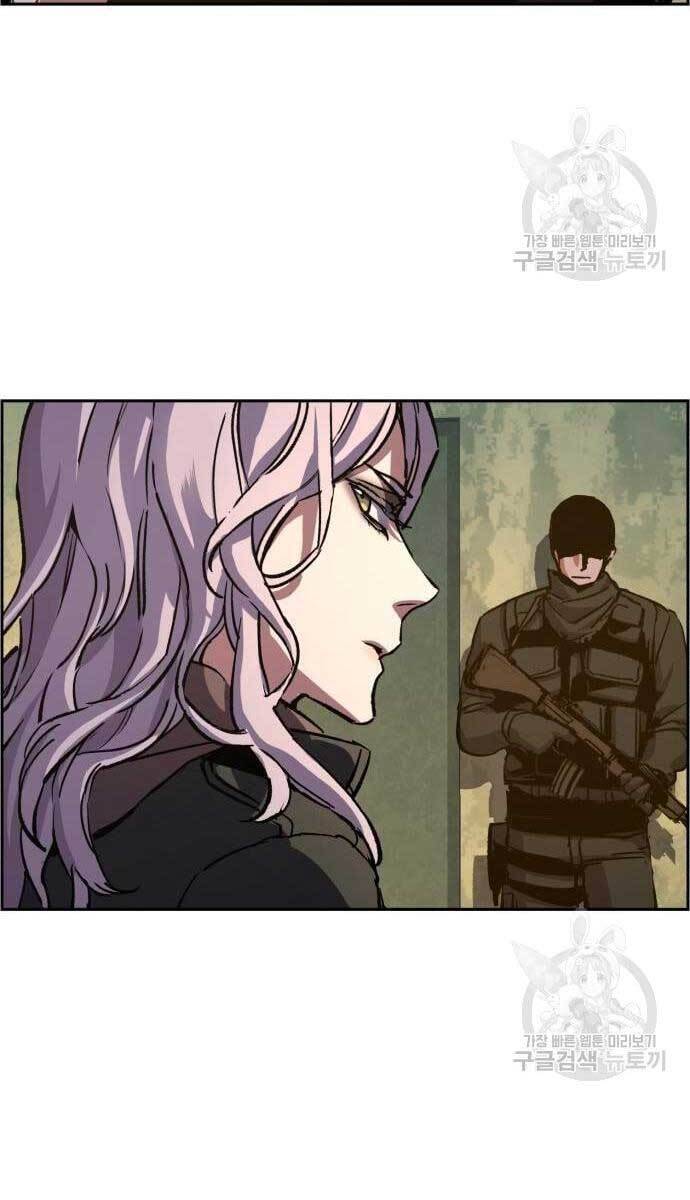 Bạn Học Của Tôi Là Lính Đánh Thuê Chapter 114 - Trang 2