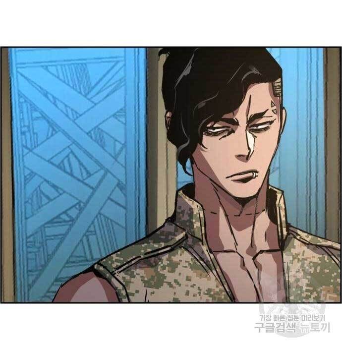 Bạn Học Của Tôi Là Lính Đánh Thuê Chapter 114 - Trang 2