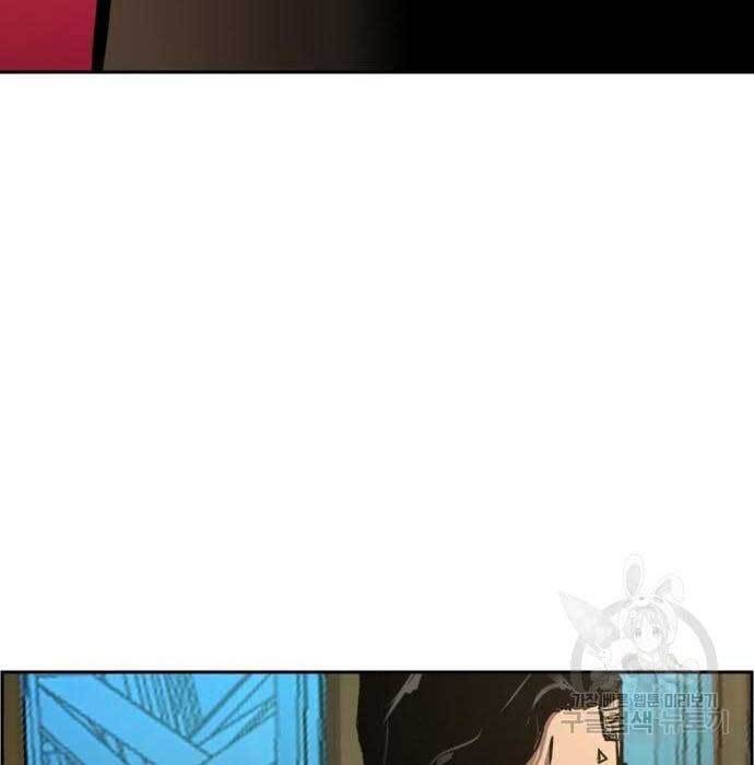 Bạn Học Của Tôi Là Lính Đánh Thuê Chapter 114 - Trang 2