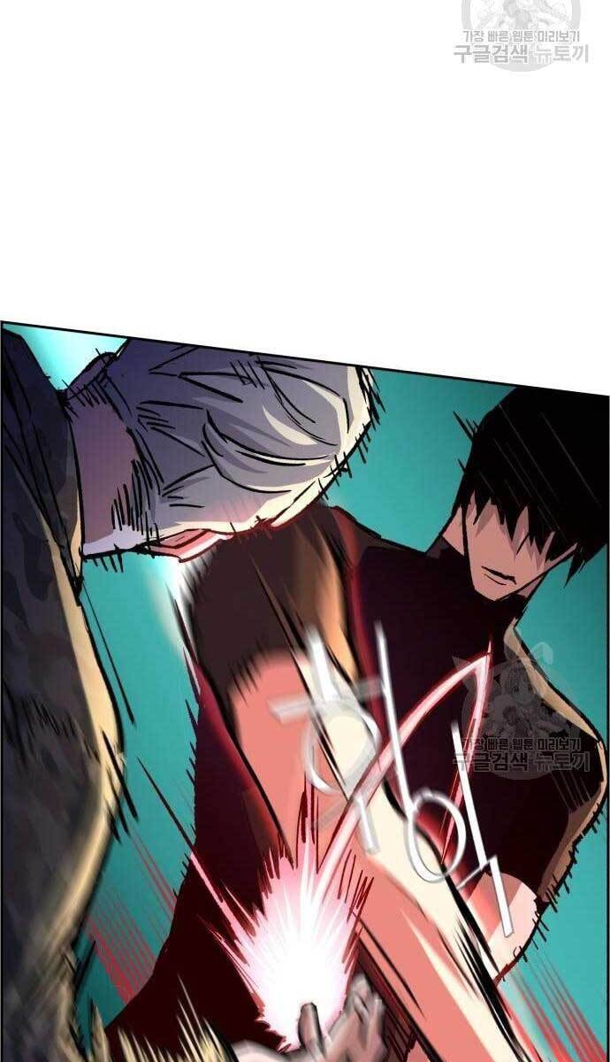 Bạn Học Của Tôi Là Lính Đánh Thuê Chapter 114 - Trang 2