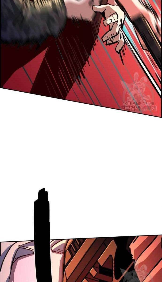 Bạn Học Của Tôi Là Lính Đánh Thuê Chapter 114 - Trang 2