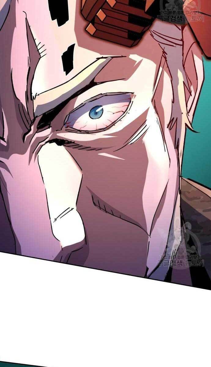 Bạn Học Của Tôi Là Lính Đánh Thuê Chapter 114 - Trang 2