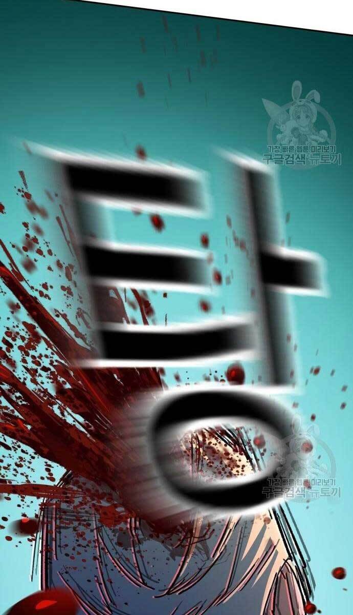 Bạn Học Của Tôi Là Lính Đánh Thuê Chapter 114 - Trang 2