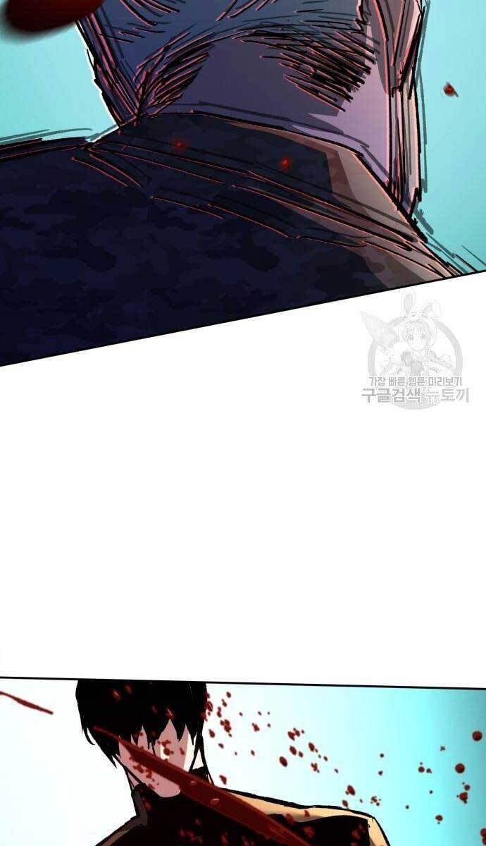 Bạn Học Của Tôi Là Lính Đánh Thuê Chapter 114 - Trang 2