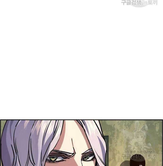 Bạn Học Của Tôi Là Lính Đánh Thuê Chapter 114 - Trang 2